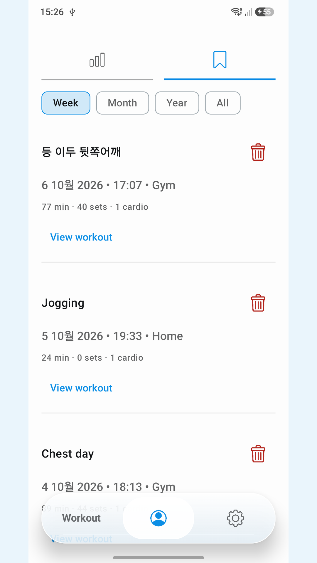 CyWell saved workout history with dates and Home or Gym categories