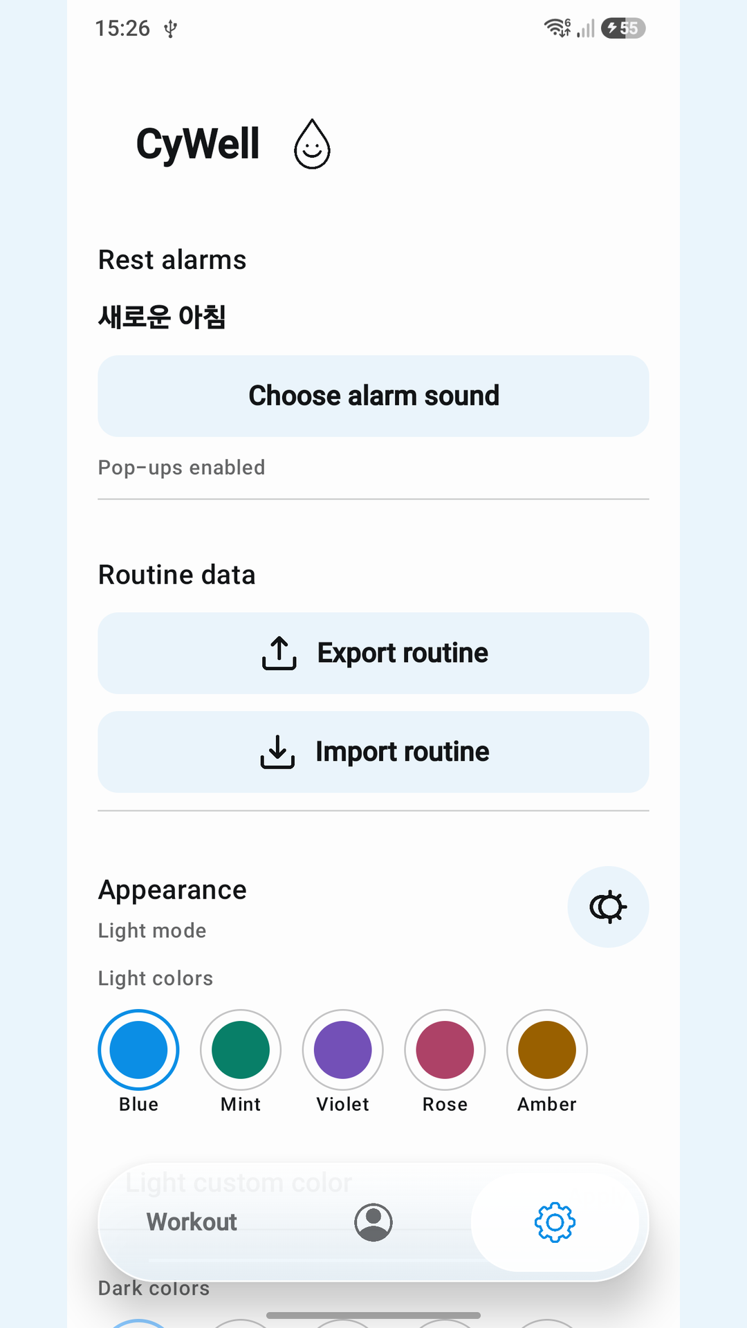 CyWell settings for rest sounds, routine import and export, and appearance